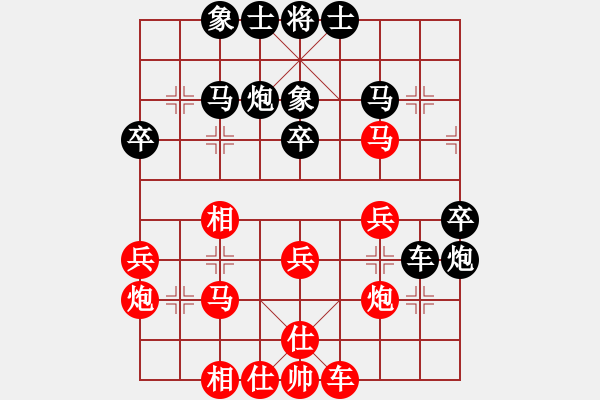 象棋棋谱图片：赵庆阁 先和 刘宗泽 - 步数：30 