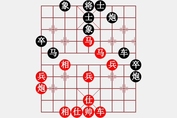 象棋棋谱图片：赵庆阁 先和 刘宗泽 - 步数：40 