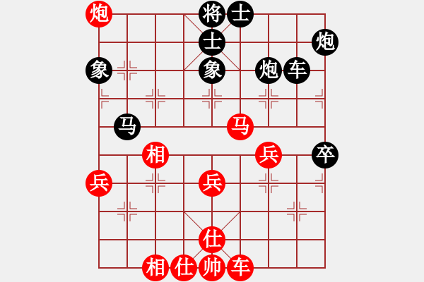 象棋棋谱图片：赵庆阁 先和 刘宗泽 - 步数：50 