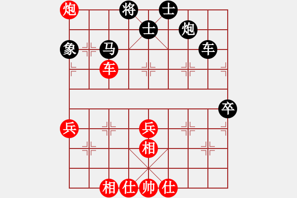 象棋棋谱图片：赵庆阁 先和 刘宗泽 - 步数：70 