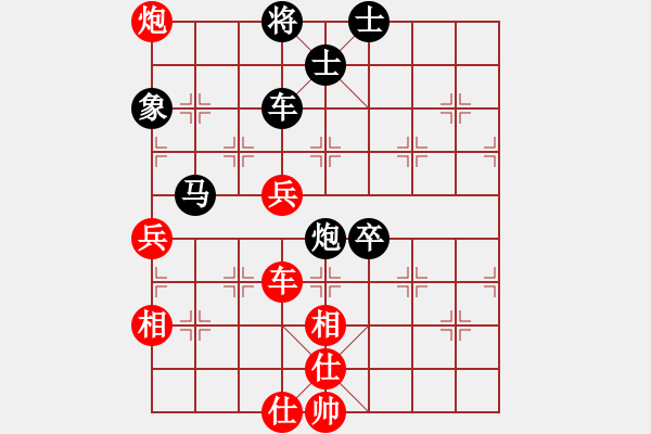 象棋棋谱图片：赵庆阁 先和 刘宗泽 - 步数：90 