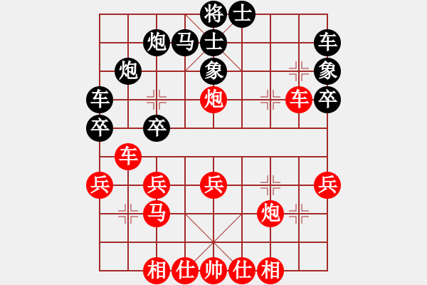 象棋棋譜圖片：愛從此逝(8級)-勝-梁山水兵(5段) - 步數(shù)：30 