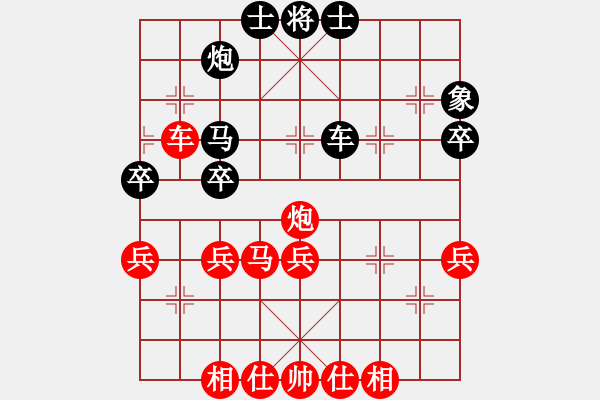 象棋棋譜圖片：愛從此逝(8級)-勝-梁山水兵(5段) - 步數(shù)：47 