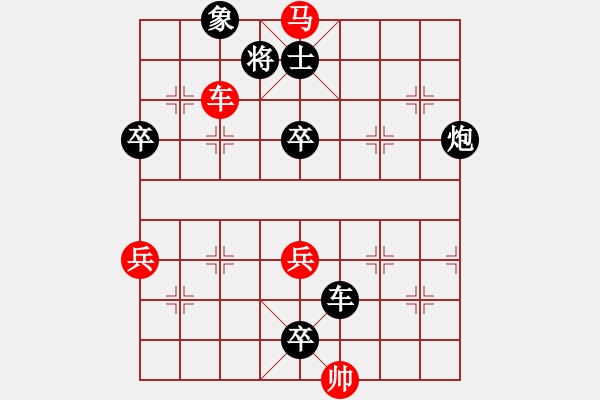 象棋棋譜圖片：華山劍仙(9級)-負(fù)-東方電腦神(1段) - 步數(shù)：104 