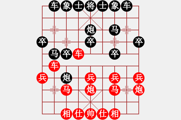 象棋棋譜圖片：華山劍仙(9級)-負(fù)-東方電腦神(1段) - 步數(shù)：20 