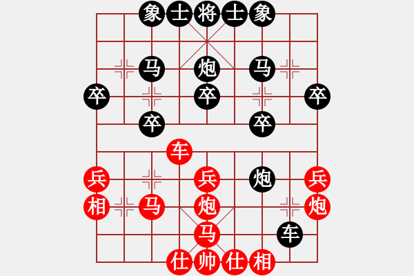 象棋棋譜圖片：華山劍仙(9級)-負(fù)-東方電腦神(1段) - 步數(shù)：30 