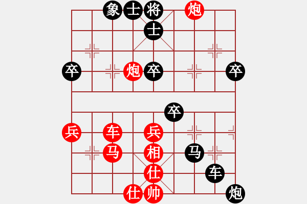 象棋棋譜圖片：華山劍仙(9級)-負(fù)-東方電腦神(1段) - 步數(shù)：60 