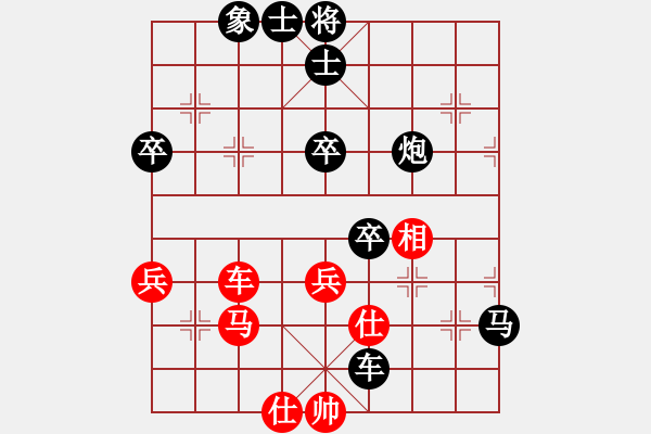 象棋棋譜圖片：華山劍仙(9級)-負(fù)-東方電腦神(1段) - 步數(shù)：70 