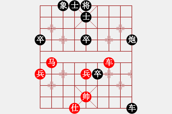 象棋棋譜圖片：華山劍仙(9級)-負(fù)-東方電腦神(1段) - 步數(shù)：80 