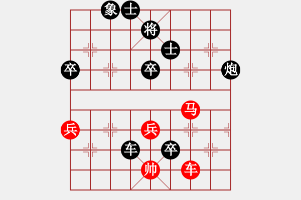 象棋棋譜圖片：華山劍仙(9級)-負(fù)-東方電腦神(1段) - 步數(shù)：90 