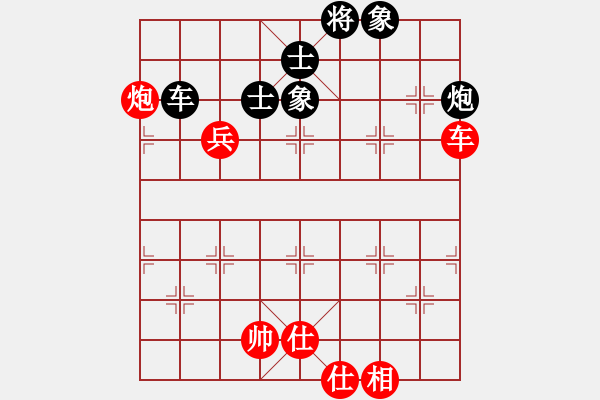 象棋棋譜圖片：司令(北斗)-和-星月八路(北斗) - 步數(shù)：100 