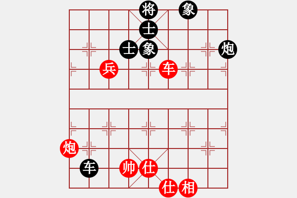 象棋棋譜圖片：司令(北斗)-和-星月八路(北斗) - 步數(shù)：110 