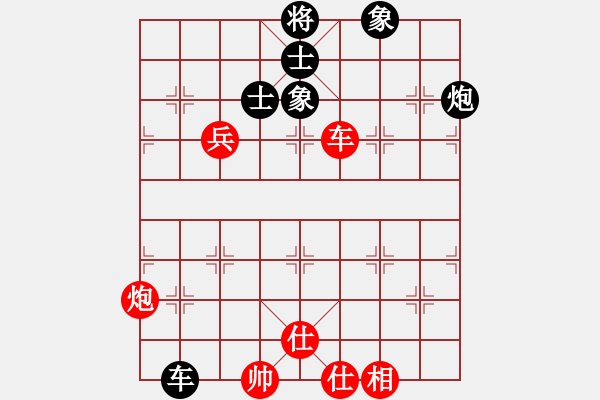 象棋棋譜圖片：司令(北斗)-和-星月八路(北斗) - 步數(shù)：120 