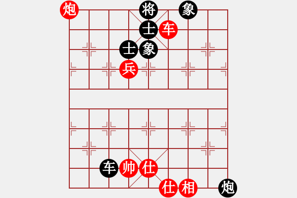 象棋棋譜圖片：司令(北斗)-和-星月八路(北斗) - 步數(shù)：130 