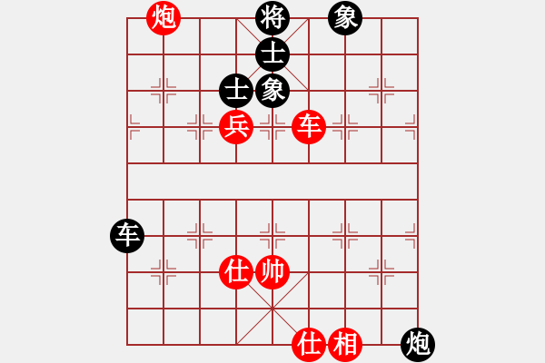 象棋棋譜圖片：司令(北斗)-和-星月八路(北斗) - 步數(shù)：140 