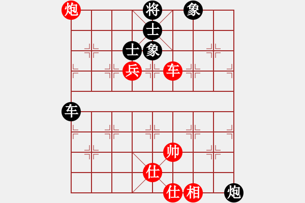 象棋棋譜圖片：司令(北斗)-和-星月八路(北斗) - 步數(shù)：150 