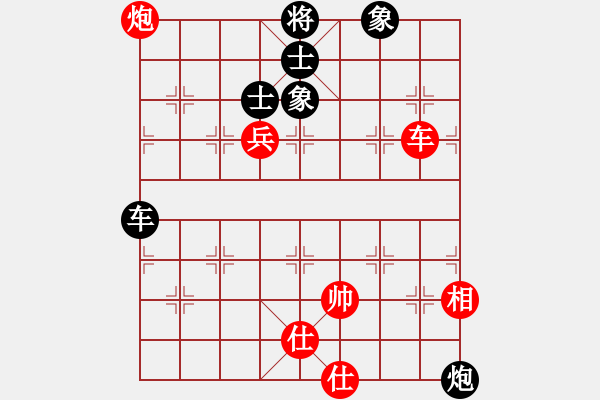 象棋棋譜圖片：司令(北斗)-和-星月八路(北斗) - 步數(shù)：160 