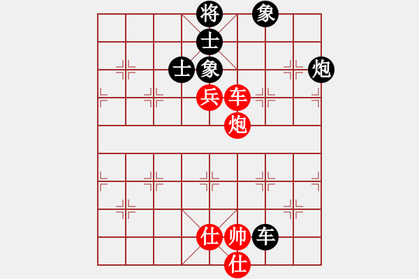 象棋棋譜圖片：司令(北斗)-和-星月八路(北斗) - 步數(shù)：180 