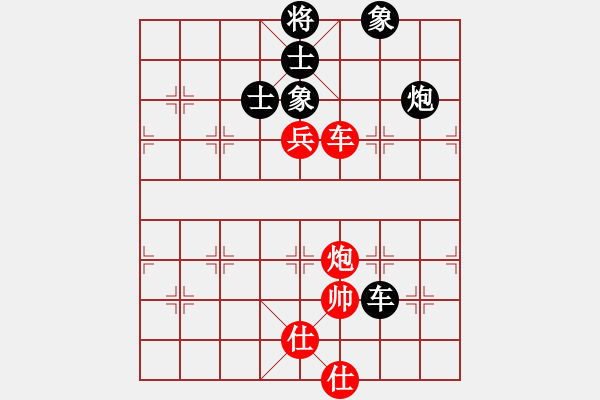 象棋棋譜圖片：司令(北斗)-和-星月八路(北斗) - 步數(shù)：190 