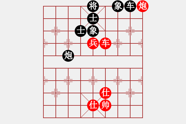 象棋棋譜圖片：司令(北斗)-和-星月八路(北斗) - 步數(shù)：220 