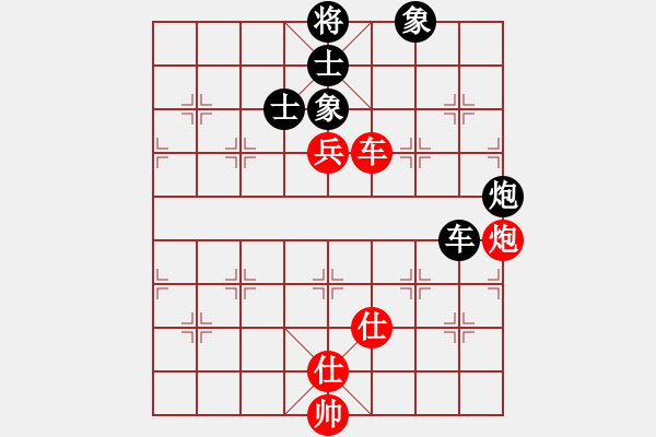 象棋棋譜圖片：司令(北斗)-和-星月八路(北斗) - 步數(shù)：230 