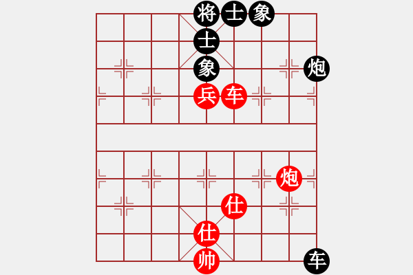 象棋棋譜圖片：司令(北斗)-和-星月八路(北斗) - 步數(shù)：250 