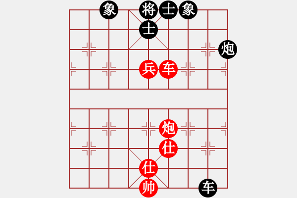 象棋棋譜圖片：司令(北斗)-和-星月八路(北斗) - 步數(shù)：260 