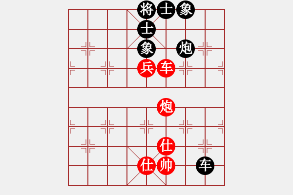 象棋棋譜圖片：司令(北斗)-和-星月八路(北斗) - 步數(shù)：270 