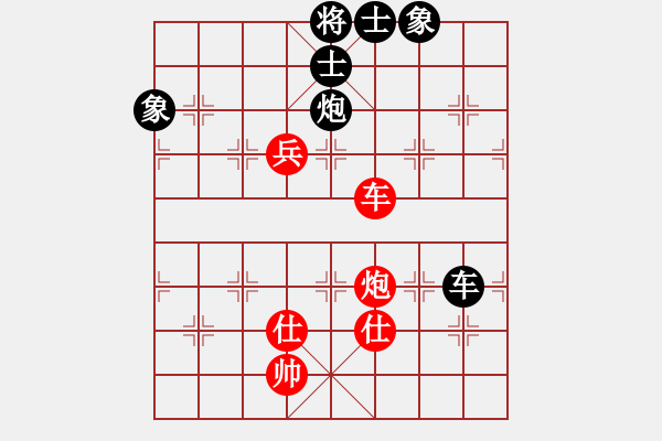 象棋棋譜圖片：司令(北斗)-和-星月八路(北斗) - 步數(shù)：290 