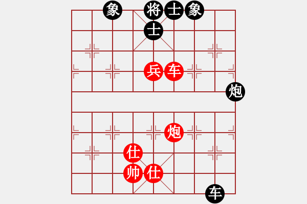 象棋棋譜圖片：司令(北斗)-和-星月八路(北斗) - 步數(shù)：300 