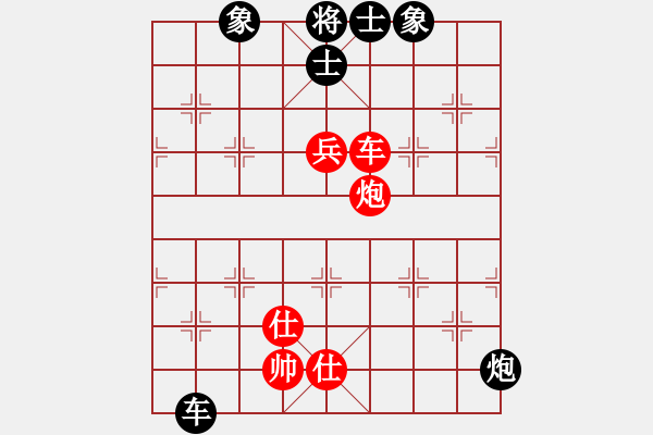 象棋棋譜圖片：司令(北斗)-和-星月八路(北斗) - 步數(shù)：310 