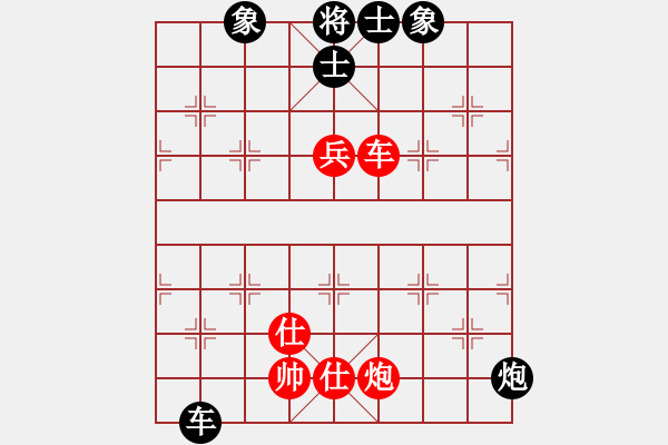 象棋棋譜圖片：司令(北斗)-和-星月八路(北斗) - 步數(shù)：311 