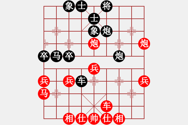 象棋棋譜圖片：司令(北斗)-和-星月八路(北斗) - 步數(shù)：40 