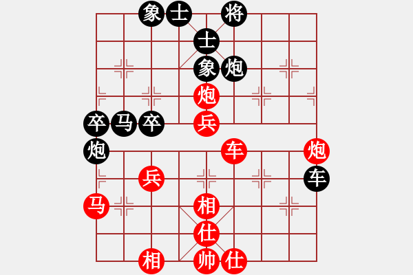 象棋棋譜圖片：司令(北斗)-和-星月八路(北斗) - 步數(shù)：50 