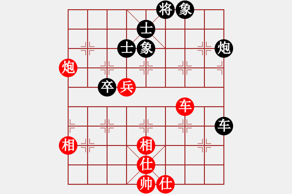 象棋棋譜圖片：司令(北斗)-和-星月八路(北斗) - 步數(shù)：70 