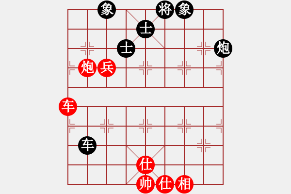 象棋棋譜圖片：司令(北斗)-和-星月八路(北斗) - 步數(shù)：80 