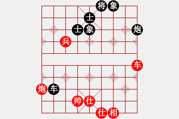 象棋棋譜圖片：司令(北斗)-和-星月八路(北斗) - 步數(shù)：90 