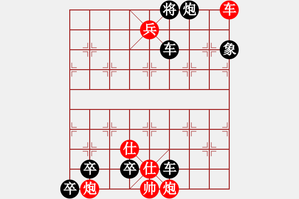 象棋棋谱图片：第170局 许田射猎、锦屏对峙 - 步数：10 
