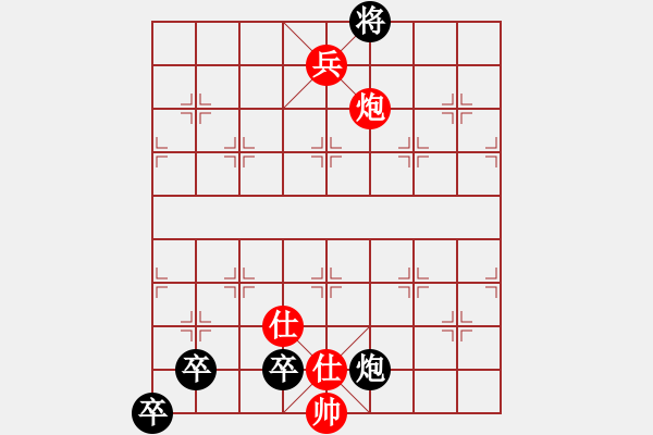 象棋棋谱图片：第170局 许田射猎、锦屏对峙 - 步数：20 
