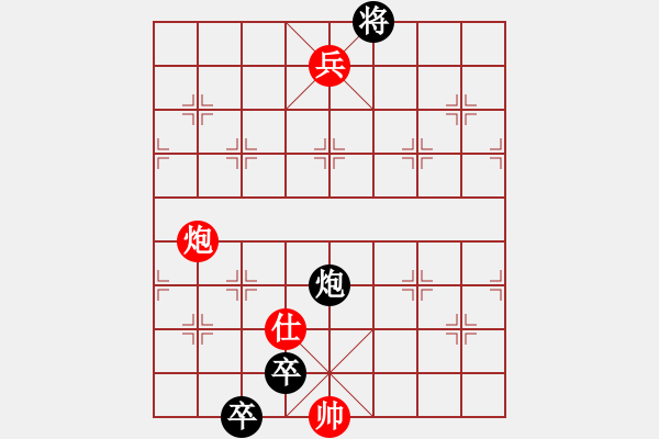 象棋棋谱图片：第170局 许田射猎、锦屏对峙 - 步数：30 
