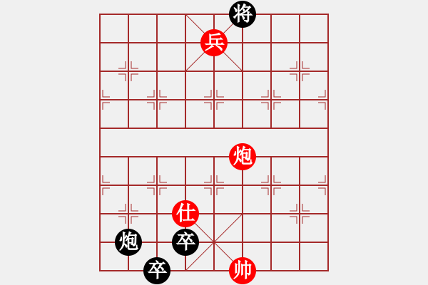 象棋棋谱图片：第170局 许田射猎、锦屏对峙 - 步数：34 
