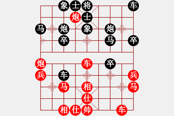 象棋棋譜圖片：象棋巫師競技場-龐統(tǒng) 先負(fù) hjm164 - 步數(shù)：30 