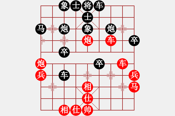 象棋棋譜圖片：象棋巫師競技場-龐統(tǒng) 先負(fù) hjm164 - 步數(shù)：40 