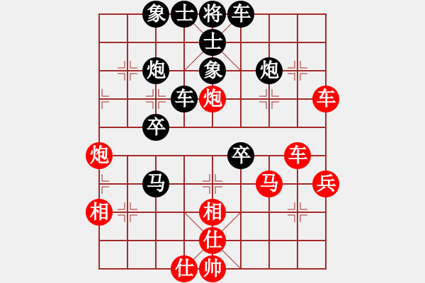 象棋棋譜圖片：象棋巫師競技場-龐統(tǒng) 先負(fù) hjm164 - 步數(shù)：50 