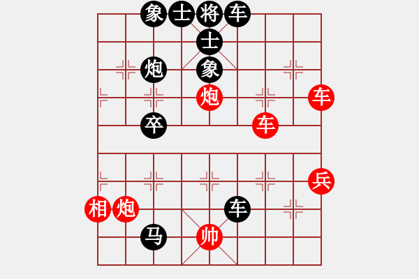 象棋棋譜圖片：象棋巫師競技場-龐統(tǒng) 先負(fù) hjm164 - 步數(shù)：64 