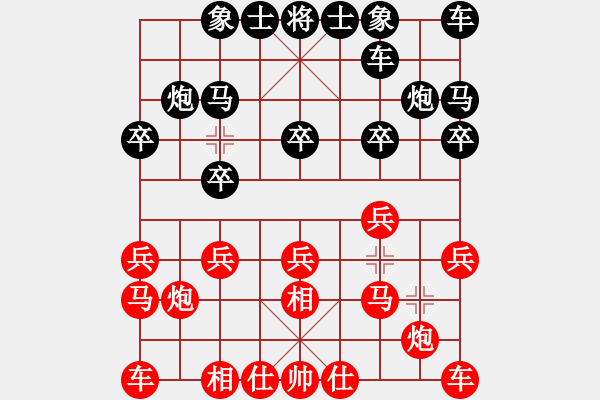 象棋棋譜圖片：中國香港 蔡瑋恒 和 越南 何文進(jìn) - 步數(shù)：10 