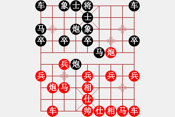 象棋棋谱图片：王华章 先和 程宇东 - 步数：20 