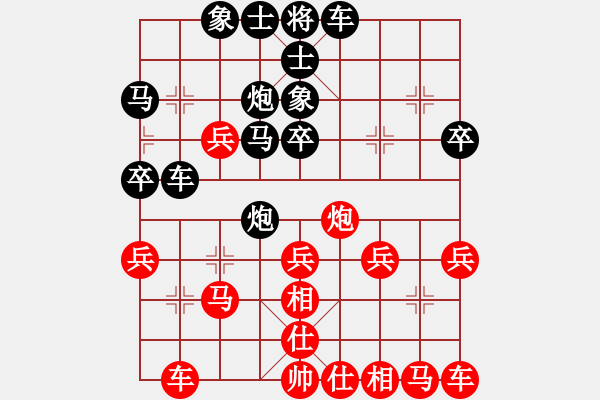 象棋棋谱图片：王华章 先和 程宇东 - 步数：30 
