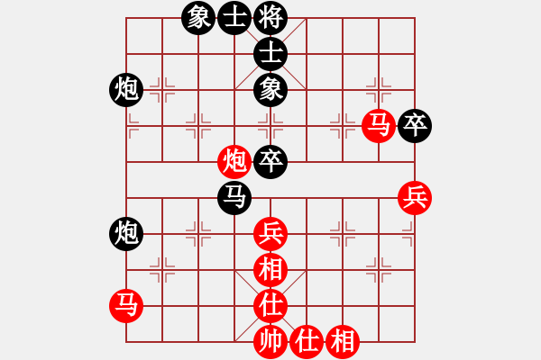 象棋棋谱图片：王华章 先和 程宇东 - 步数：60 