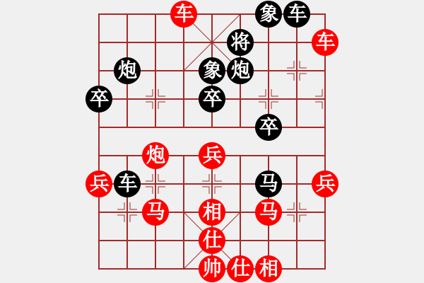 象棋棋譜圖片：葬心紅勝ironbud【仙人指路進(jìn)右馬對(duì)飛象】 - 步數(shù)：39 